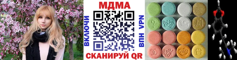 даркнет телеграм  Йошкар-Ола  MDMA кристаллы  даркнет сайт 
