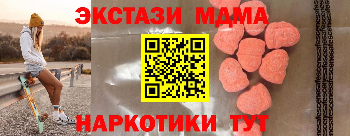 Конопля  Вход с VPN  Alpha PVP  МЕФ  НБОМе  ГАШ  ГАШИШ  Йошкар-Ола  Кокаин 