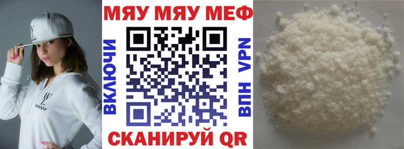 Меф  Йошкар-Ола