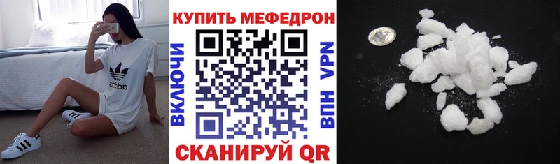 МЯУ-МЯУ mephedrone  Йошкар-Ола 