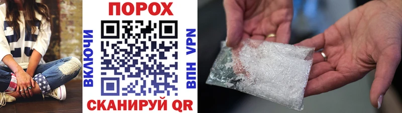Метамфетамин винт  где найти   Йошкар-Ола 