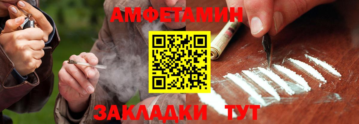 Метамфетамин Methamphetamine Йошкар-Ола