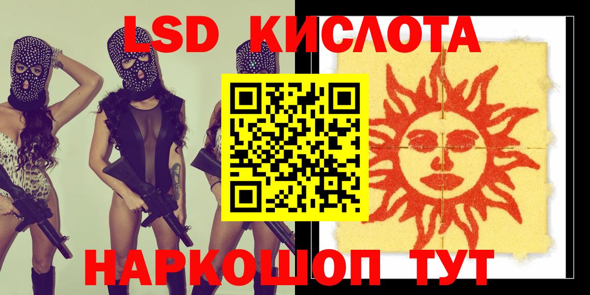 Наркотические марки 1,8мг  Наркотические марки  Йошкар-Ола 