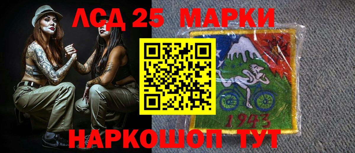 Марки NBOMe 1,5мг Йошкар-Ола