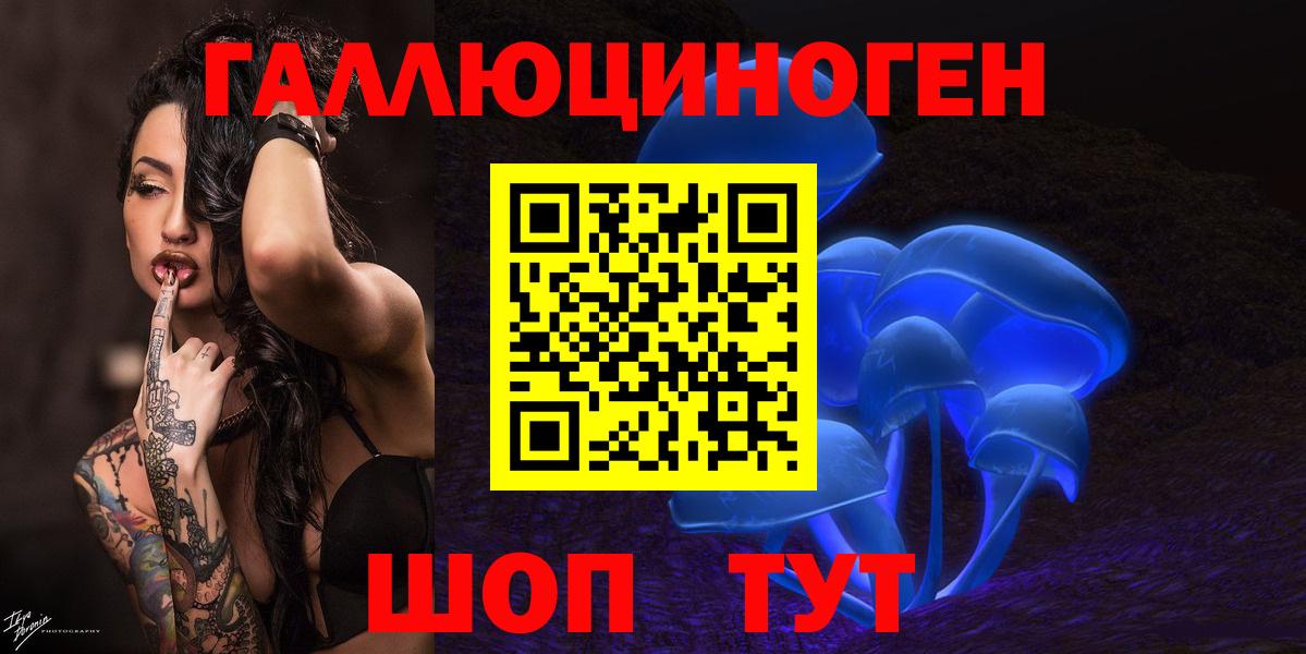 Галлюциногенные грибы Psilocybine cubensis  продажа наркотиков  Галлюциногенные грибы мицелий  Йошкар-Ола  Вход с VPN 