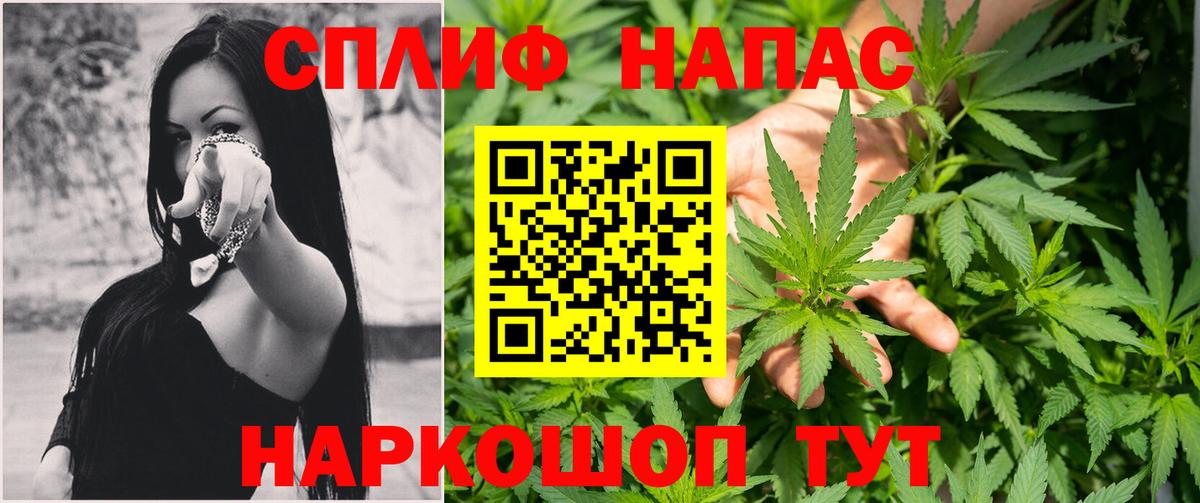 Бошки марихуана AK-47  Вход с VPN  Шишки марихуана тримм  Йошкар-Ола  Каннабис план 