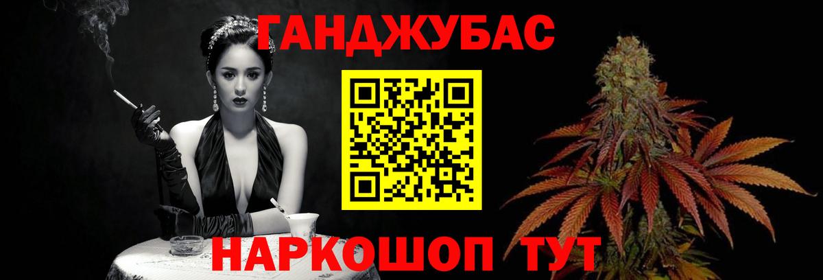 Бошки Шишки сатива  МАРИХУАНА White Widow  Марихуана индика  Йошкар-Ола 